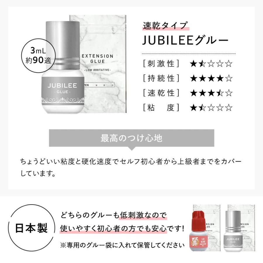 送料無料 セルフ マツエク まつげエクステ11点 フェザーラッシュプチプラキット まつエク まつ毛エクステ セルフマツエク アンジェララッシュ |  | 09