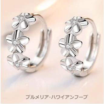 フープ ピアス 金属アレルギー対応 ハワイアン リングピアス プルメリアフラワー シルバー92 ピアス K18 両耳2点 | ブランド登録なし | 01