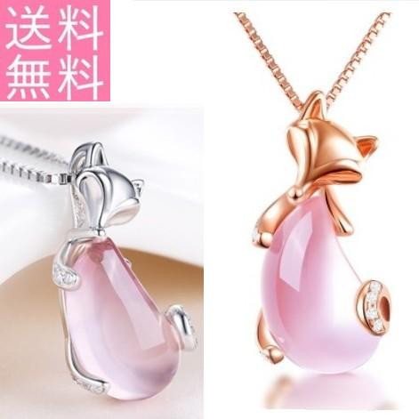 ネックレス レディース CZダイヤ 桃色 水晶 猫目石 タヌキ 狸 金属
