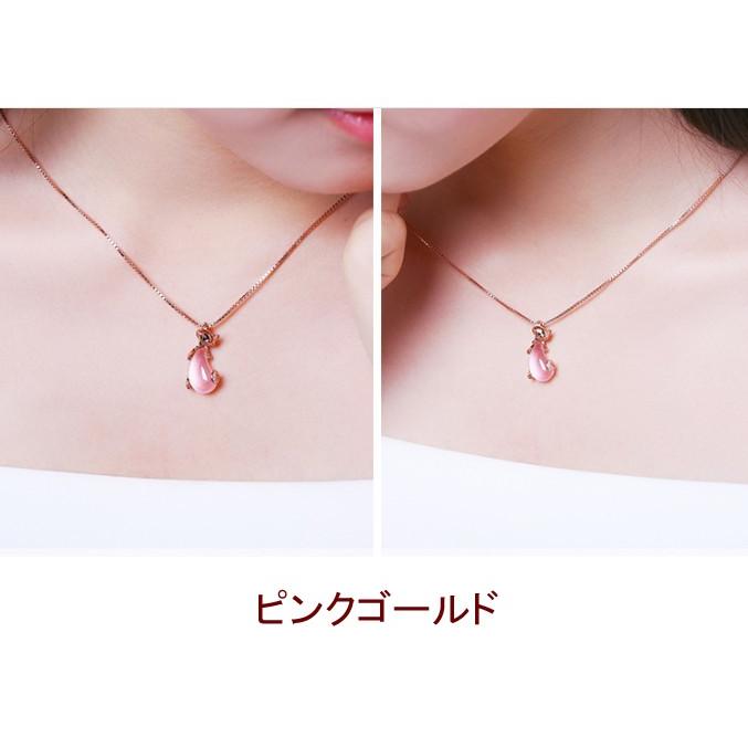 ネックレス レディース CZダイヤ 桃色 水晶 猫目石 タヌキ 狸 金属