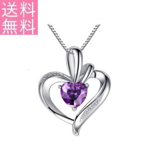 ネックレス レディース CZダイヤ 紫水晶 ダブルハート 金属アレルギー