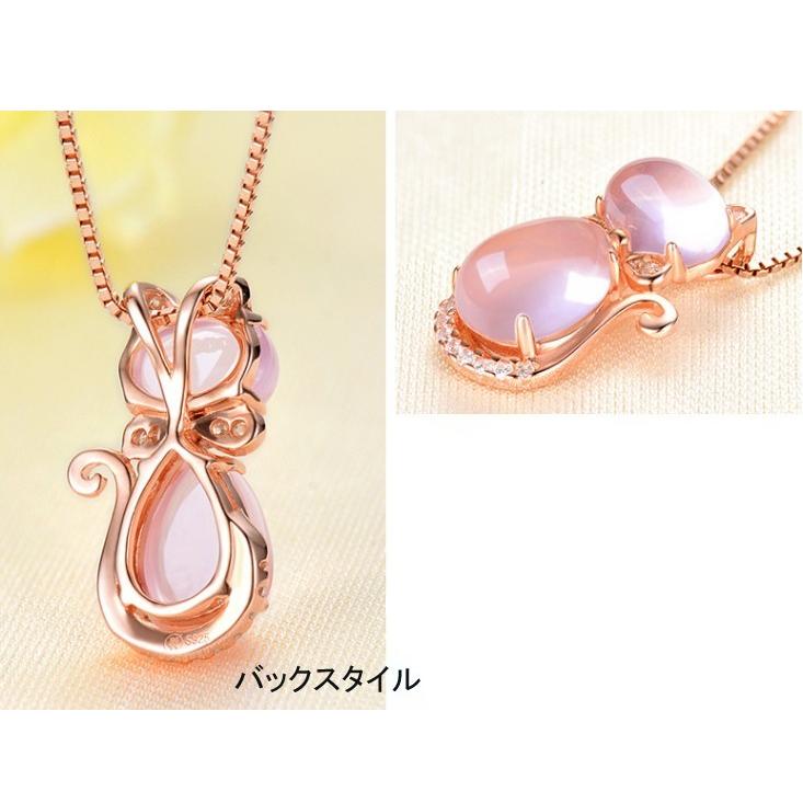 ネックレス レディース ねこ 猫 しずく ピンク水晶 キュービック