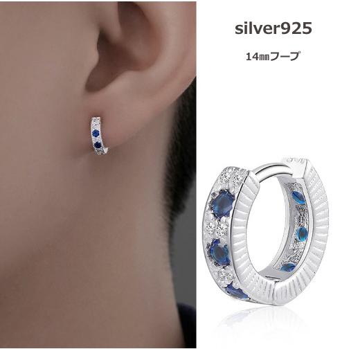 フープピアス レディース フープ リングピアス ブルー 藍色 青 