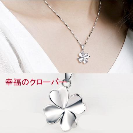 ネックレス レディース クローバー 四つ葉 ペンダント ネックレス レディース クローバー 四つ葉 ペンダント