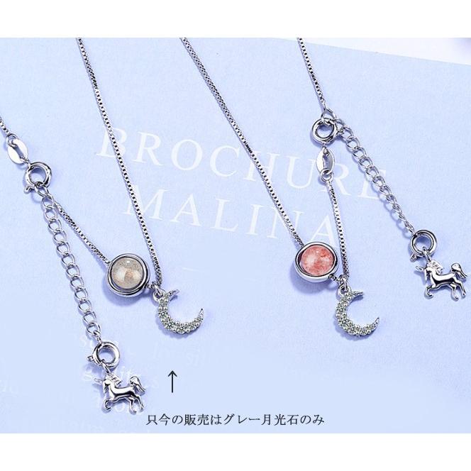 ネックレス 三日月 ユニコーン 月光石 キュービックジルコニア 
