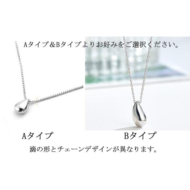 ネックレス レディース ペンダント シルバー925 しずく水滴形 ネックレス レディース ペンダント シルバー925 しずく水滴形