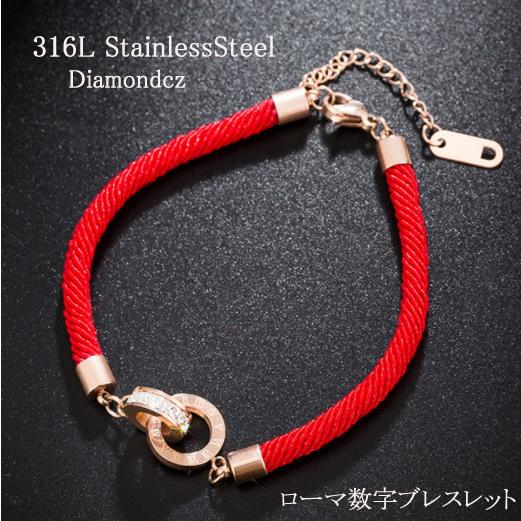 ブレスレット ローマ数字 赤色 レッド 布 バングル サージカル ブレスレット ローマ数字 赤色 レッド 布 バングル サージカル