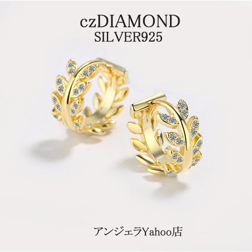 フープピアス アレルギー対応 ピアス 18金 レディース 18k つけ