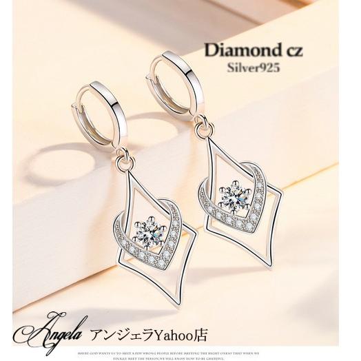 フープ ピアス レディース ハート 菱形 ダイヤ形 シルバー925 揺れる 