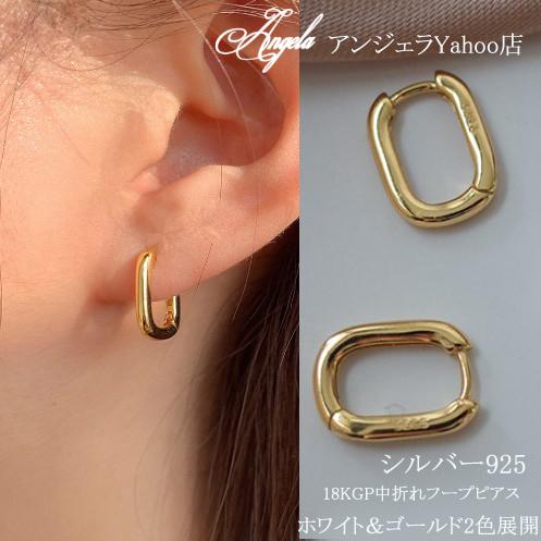 フープピアス レディース シルバー925 フープ リングピアス 2個セット 