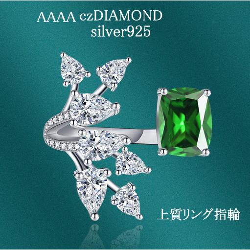 指輪 リング レディース シルバー925 AAAA CZダイヤモンド 