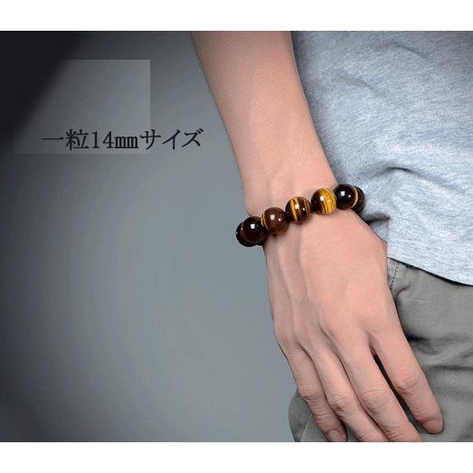 天然石 パワーストーン ブレスレット 虎目石 タイガーアイ AAAランク