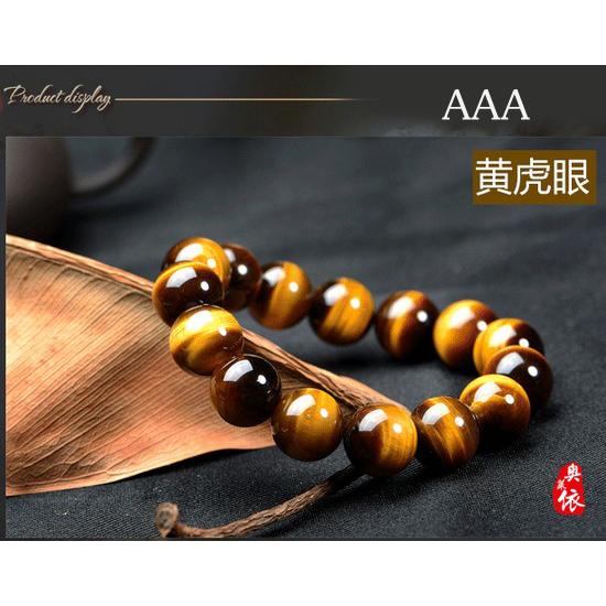 天然石 パワーストーン メンズ ブレスレット 虎目石 タイガーアイ AAA