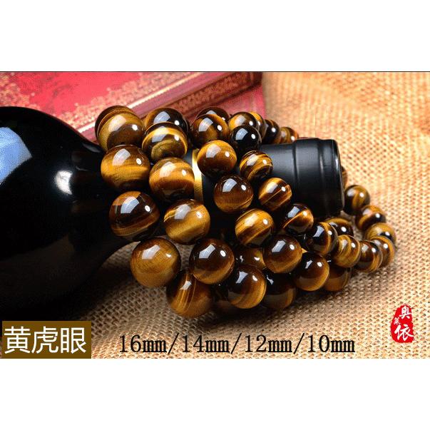 天然石 パワーストーン メンズ ブレスレット 虎目石 タイガーアイ AAA