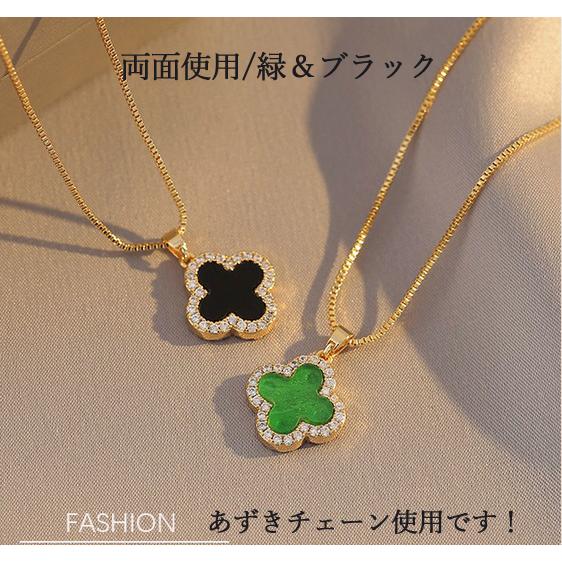 ネックレス レディース 四つ葉 クローバー CZダイヤモンド ステンレス