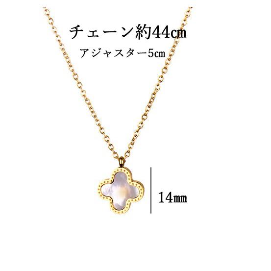 ネックレス レディース クローバー 四つ葉 両面使い ステンレス ネックレス レディース クローバー 四つ葉 両面使い ステンレス