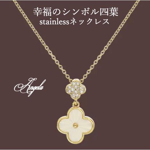 ネックレス レディース ステンレス 四つ葉 クローバー CZダイヤモンド
