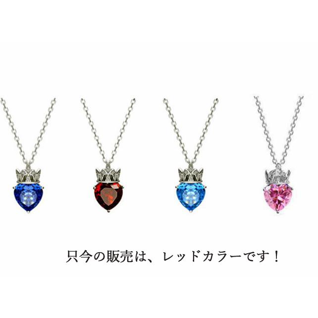 ネックレス レディース ハート レッド 王冠 クラウン ペンダント