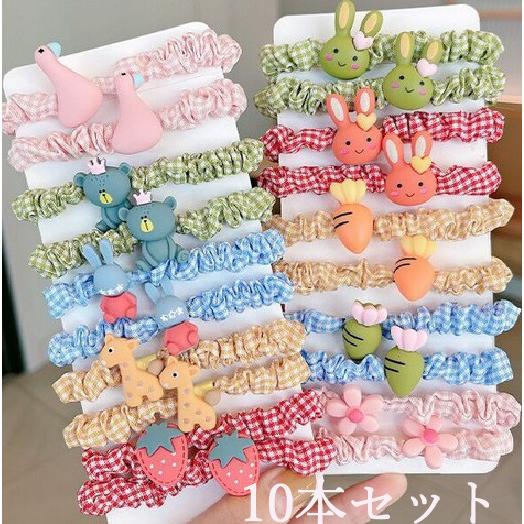 キッズヘアゴム 10本セット キッズ ヘアゴム 通学用 子供 かわいい 