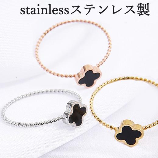 指輪 リング 細身 サージカルステンレス 四葉 クローバー ゴールド