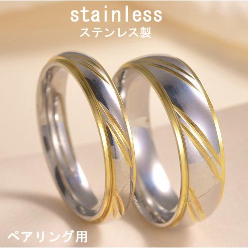 指輪 リング ペアリング用 甲丸 サージカルステンレス ストライプ 