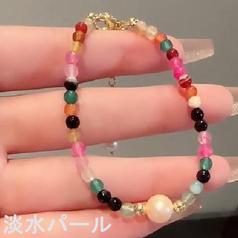 ブレスレット 淡水真珠 パール 天然水晶 カラフル 腕輪 レディース 不