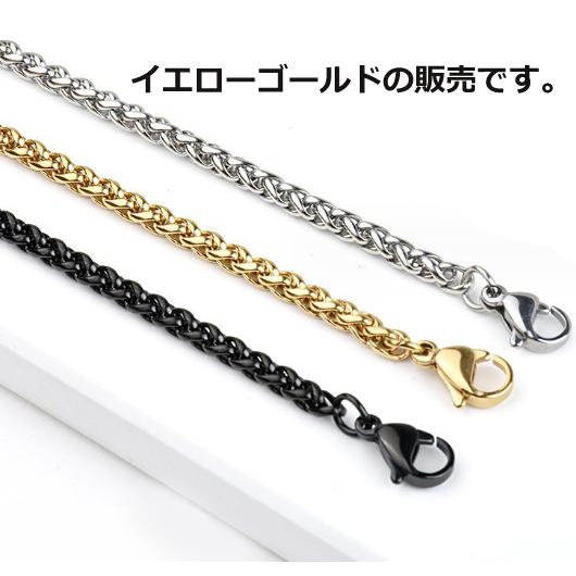 ターラントチェーン ネックレス 編み込み 金属アレルギー対応 ゴールド