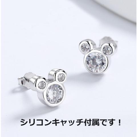 ピアス レディース 金属アレルギー対応 両耳2点 18K ピアス スタッド 猫 ネコ ねこ ねずみ ミッキー CZダイヤモンド アニマル 動物 スモール小サイズ｜angela-web｜09