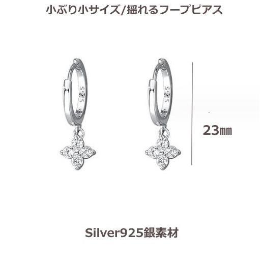 ピアス レディース フープピアス 花 フラワー スワロフスキー 