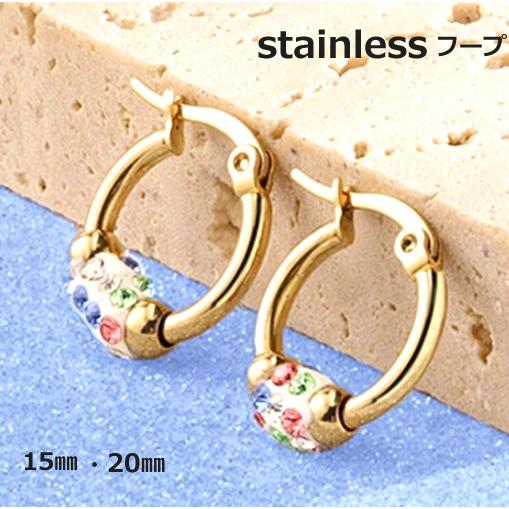 ピアス レディース フープ 2個セット アレルギー対応 ステンレス 18K 