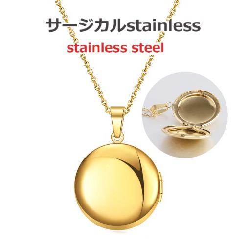 ネックレス ロケット ペンダント サージカルステンレス ゴールド