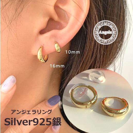 ピアス アレルギー対応 フープピアス 18金 リングピアス 小さめ つけっぱなし 18K シルバー925 ゴールド 金属アレルギー対応