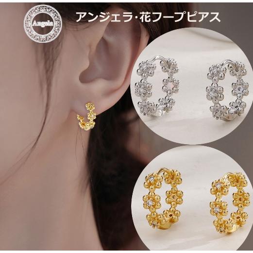 ピアス レディース フープ フープピアス アレルギー対応 花 フラワー 