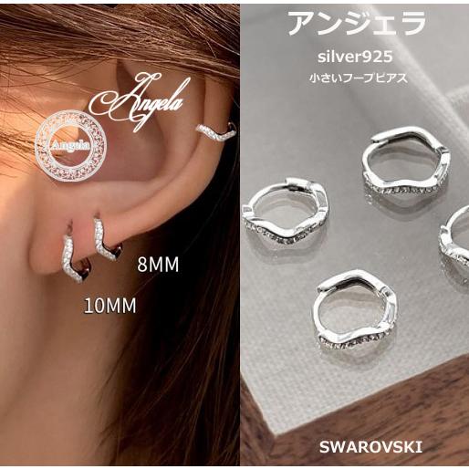 フープピアス レディース アレルギー対応 ウェーブ ひねり 