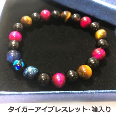 ブレスレット レディース パワーストーン 天然石 ピンクタイガー ブレスレット レディース パワーストーン 天然石 ピンクタイガー