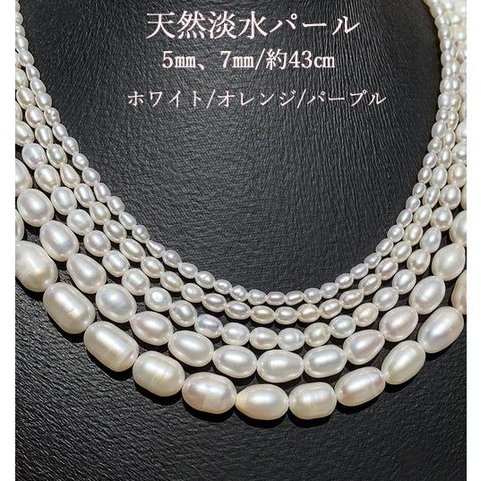 高品質淡水真珠パープル&ホワイト&ピーコックの三色デザインネックレス 52cm ネックレス レディース 淡水パール 真珠 パールネックレス ライス