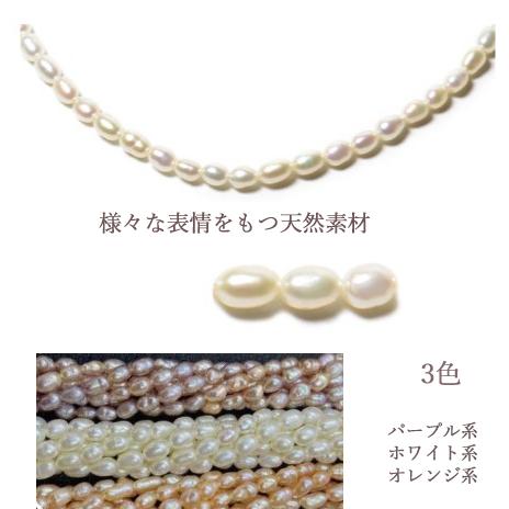 高品質淡水真珠パープル&ホワイト&ピーコックの三色デザインネックレス 52cm ネックレス レディース 淡水パール 真珠 パールネックレス ライス