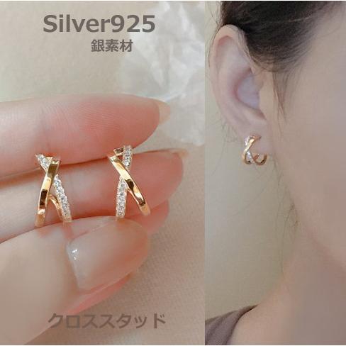 ピアス アレルギー対応 18金 レディース 18k つけっぱなし 金属アレルギー対応 スタッド 小さめ シルバー925 クロス