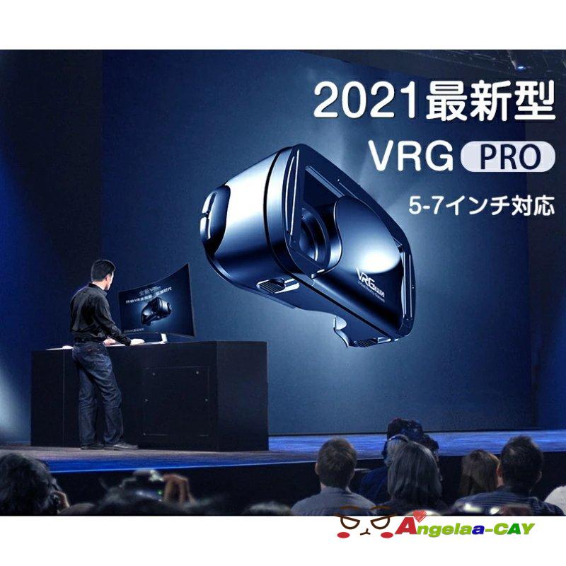 vr ゴーグル リモコン VRヘッドセット iPhone androidスマホ用 vr ゴーグル リモコン VRヘッドセット iPhone androidスマホ用