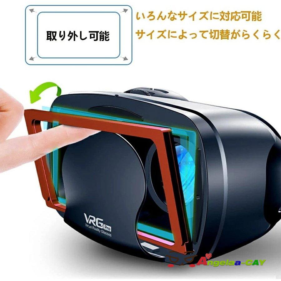 vr ゴーグル リモコン VRヘッドセット iPhone androidスマホ用 vr ゴーグル リモコン VRヘッドセット iPhone androidスマホ用