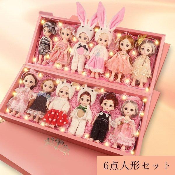 知育玩具 人形 おもちゃ 人形遊び New 3歳 4歳 5歳 子供 女 女の子 誕生日プレゼント クリスマスプレゼント ギフト ゲーム 流行に