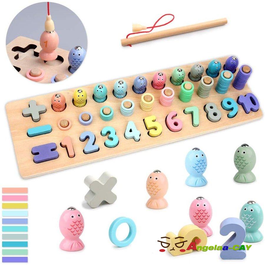 知育玩具 モンテッソーリ 教具 おもちゃ 学習玩具 積み木 釣り 数字 ゲーム 幼児 脳 活性化 感覚教具 指先訓練 1430n6mwyu おもちゃ Yummums Hu