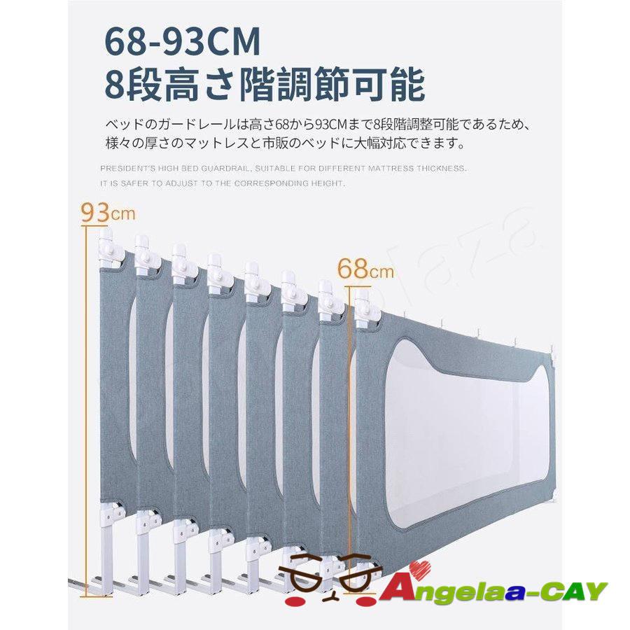 大感謝セール ベビー用寝具 ベッド ベッドフェンス ベットガード 無添加素材 ベビーサークル 赤ちゃ ベッドフェンス ベットガード 無添加素材 ベビーサークル 赤ちゃん 落下防止 8段階調整可能 転落防止 昇降 柵 布団ずれ 日本語説明書 取り付け簡単 出産お祝い Www
