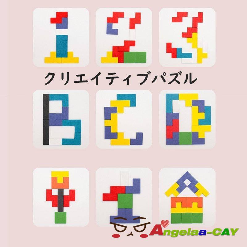 即納 知育玩具 木のおもちゃセット 出産祝い 2歳 3歳 男女誕生日 パズル 子供 知育 おもちゃ 3歳 4歳 5歳 木製パズル ブロック クリスマスプレゼント Pf8 Angelaa Cay生活館 通販 Yahoo ショッピング