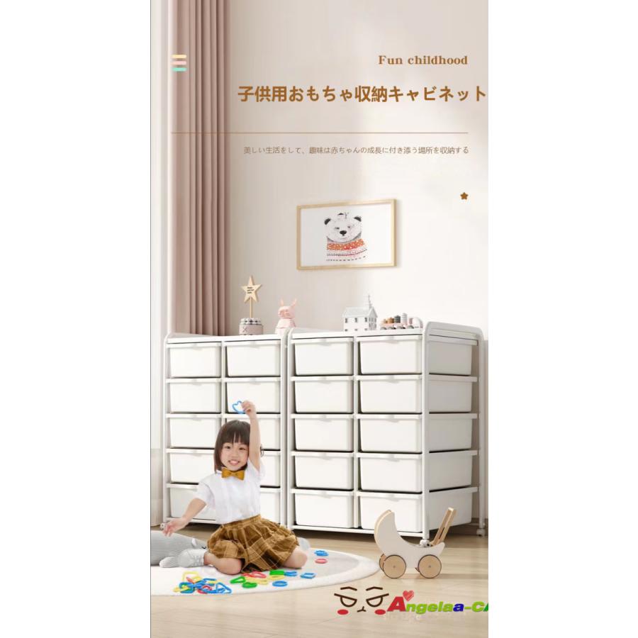 子供のおもちゃの収納ラック子供の本棚おもちゃの収納子供部屋子供の収納絵本ラック家庭用ベビー収納キャビネット 子供部屋家具 Q Angelaa おもちゃ収納 Cay生活館の子供のおもちゃの収納ラック子供の本棚おもちゃの収納子供部屋子供の収納絵本ラック家庭用