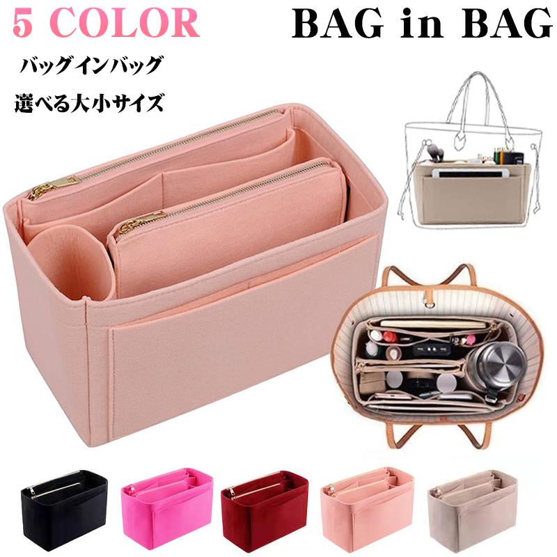 Kakaromiバッグインバッグ 収納 軽い 手頃 通勤 レディース バッグ イン バッグ フェルト 小さめ おしゃれ かわいい 便利 メンズ 男女兼用 Binb0816 Kakaromi 通販 Yahoo ショッピング