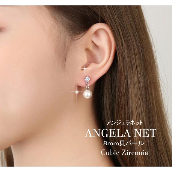 パールピアス レディース 貝パール 8ｍｍ 真珠 揺れる アレルギー対応 CZダイヤモンド SILVER 両耳2個セット｜angelanet01