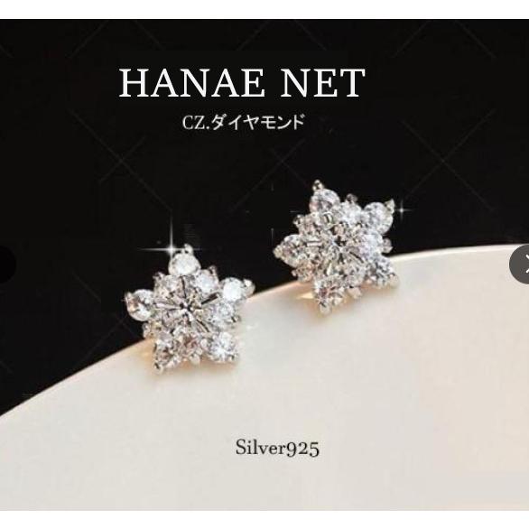 ピアス レディース CZダイヤモンド ウインターフラワー シルバー925 