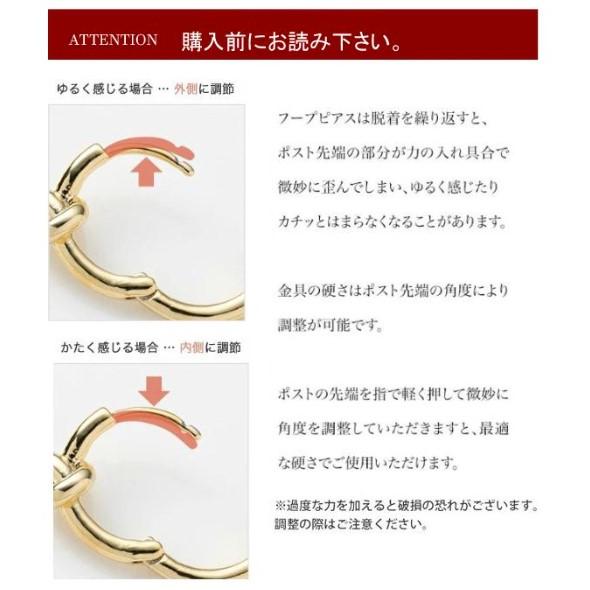 フープピアス レディース アレルギー対応 18金 ゴールド K18金色 つけ