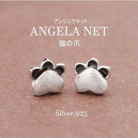 猫ちゃんピアス レディース シルバー925 猫の爪 ネコモチーフ スタッドピアス  両耳2個セット｜angelanet01